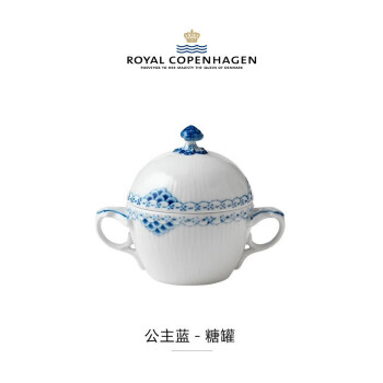 RoyalCopenhagenRoyalCopenhagen皇家哥本哈根公主蓝系列手绘糖果盒糖罐带盖餐具