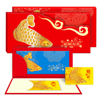 金龙鱼礼品卡1500型可兑换中粮金盈山水礼品册提货券企业团购定制
