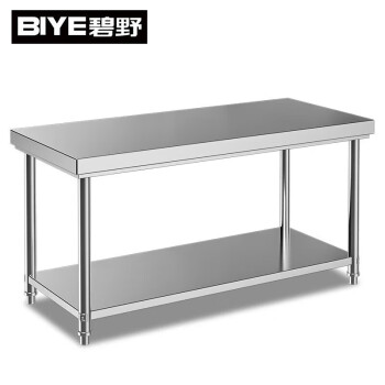 碧野（BIYE）保鲜工作台 面板201双层工作台厨房放置台