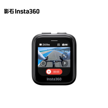 影石（Insta360）影石 GPS遥控器【适配Ace/Ace Pro/X4】