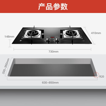 樱花液化气灶 双灶 台式嵌入式两用 家用 煤气灶 BBZ02 液化气【4.2kw双边定时猛火灶】