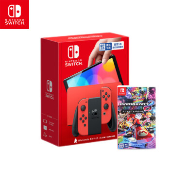 Nintendo Switch任天堂 国行游戏机  (OLED版)马力欧红色套装 &  马力欧卡丁车8 豪华版 游戏实体卡带 