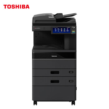 东芝（TOSHIBA）FC-2021AC 多功能彩色复合机 A3入门激光落地网络打印复印扫描一体 输稿器+双纸盒+工作台