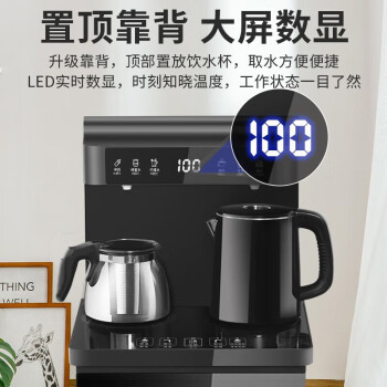 SPRIU多功能智能遥控温热型立式饮水机 茶吧机