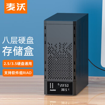 麦沃（MAIWO） K8AB 硬盘柜 8盘位磁盘扩容柜 2.5/3.5英寸通用SATA外置type-c直连服务器硬盘存储柜 黑色