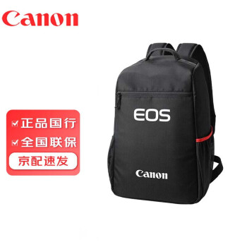 佳能（Canon）EOS 佳能原装 相机包 双肩包 摄影包  微单相机包 （一机多镜） .