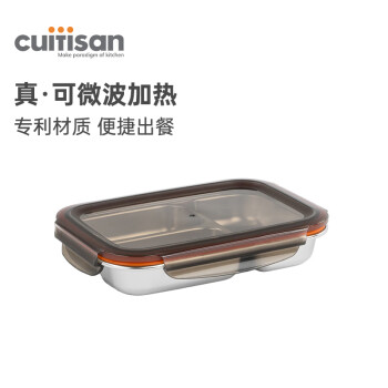 cuitisan酷艺师韩国原装进口可微波炉食品级304不锈钢分隔饭盒抗菌900ml