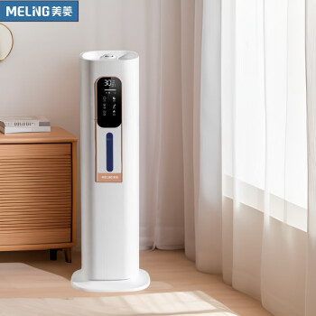 美菱空气加湿器卧室家用落地式大容量室内空调杀菌