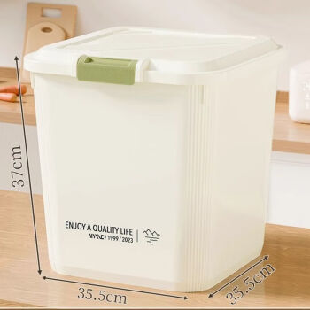 HUKID粮食储存收纳罐面粉米缸大米盒米桶密封家用塑料米箱