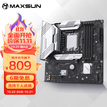 铭瑄 (MAXSUN) MS-终结者 B760M D4 WIFI6升级款 支持DDR4 12400F/13490F/13600KF（Intel B760/LGA 1700）
