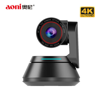 奥尼（aoni）会议直播摄像头摄像机4K光学变焦美颜直播内置麦克风NX5e