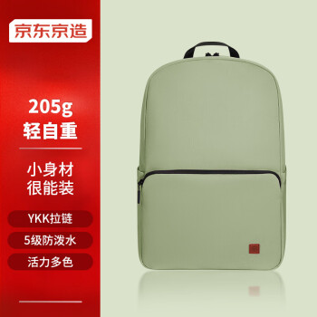 京东京造轻量小背包10L升级版2.0 双肩男女学生书包运动旅行 橄榄绿