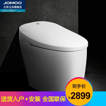 九牧(jomoo) 智能马桶自动 夜灯照明座便器遥控即热式