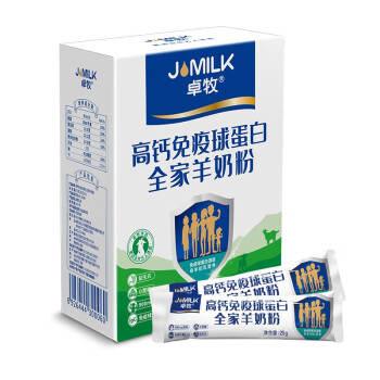 卓牧高钙免疫球蛋白羊奶粉400g 中老年成人独立便携小包 盒装