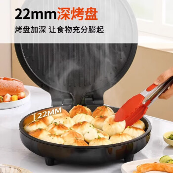 九阳（Joyoung）电饼铛 家用双面加热电饼铛 多功能早餐机煎烤烙饼机 JK23-GK655
