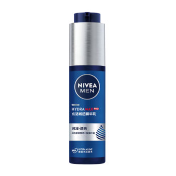 妮维雅（NIVEA）男士【补水保湿】水活畅透精华乳50g 秋冬干皮补水保湿乳液护肤品