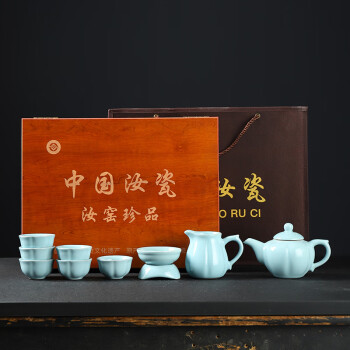 豫君汝 福满堂茶具十件套陶瓷茶杯茶壶办公会客送礼茶具套装