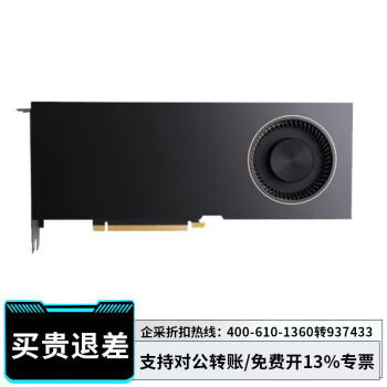 戴尔（DELL）服务器专用大型数据处理【RTX A6000 48G】大型数据处理专业图形显卡【配件】A-交单