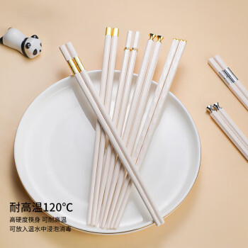 畅宝森 筷子 家用合金一人一筷五色分餐筷5双装 两款可选 2套起购 DE