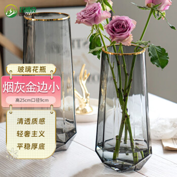 吕姆克花瓶玻璃摆件工艺品水养富贵竹玫瑰百合描金烟灰花瓶高25cm8563