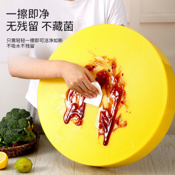 莱维亚食品级PE圆形砧板 50*8cm肉墩菜墩商用切菜板（颜色请备注）