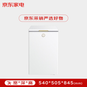 美的（Midea）复古时光冰柜 100升-30℃锁鲜减霜节能家用囤货小冰柜 电子控温 单温母乳小冷柜 BD/BC-100KMT(E)