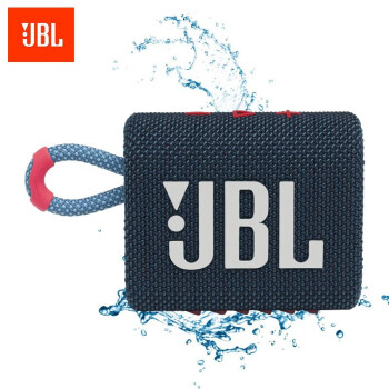 JBL GO3 音乐金砖三代 便携式蓝牙音箱 低音炮 户外音箱 迷你音响 极速充电长续航 防水防尘 蓝拼粉色