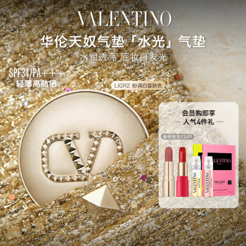 VALENTINO华伦天奴未来金气垫LA1自然肤色遮瑕生日礼物女粉底液