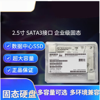 东芝 固态硬盘 数据中心企业级服务器 SSD 960G