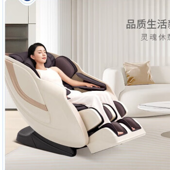 奥佳华（OGAWA）  元气能量椅  OG-7508neo 棕色 按摩椅 家用全身太空舱3D机芯按摩沙发