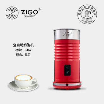ZIGO全自动打奶器奶泡机电动冷热奶泡杯户外露营搅拌器红色MMF-801