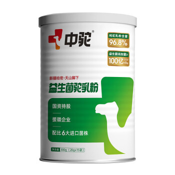 中驼中老年成人女士儿童新疆益生菌驼乳粉300g/罐