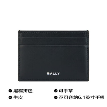 巴利（BALLY）父亲节礼物 男士牛皮条纹卡夹黑棕拼色 LGO 4 CC CASE 6305069