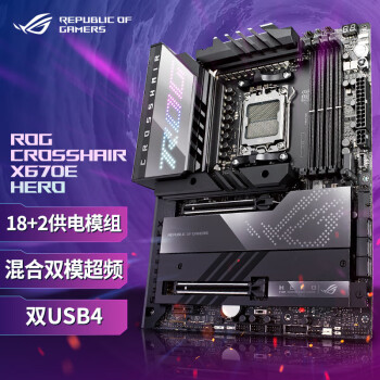 华硕（ASUS）ROG CROSSHAIR X670E HERO游戏主板 支持 CPU 7900X3D/7800X3D (AMD X670E/socket AM5)