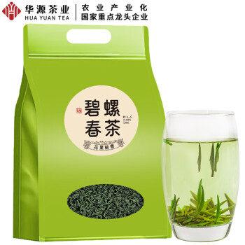 华源茶业 一级高山云雾绿茶 碧螺春茶叶 自封袋250g 自己喝