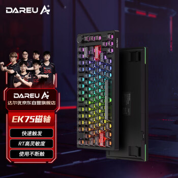 达尔优（dareu）EK75磁轴键盘机械键盘75配列游戏电竞键盘RT可调节键程RGB背光无畏契约客制化键盘-魅影