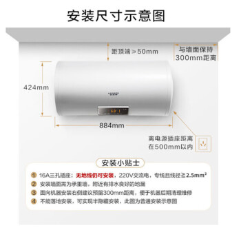 史密斯（A.O.SMITH）60升电热水器 无地线可安装 专利安全隔电 金圭内胆 速热节能 一键中温保温E60VDS 预约洗浴