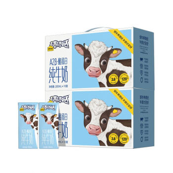 认养一头牛棒棒哒A2β-酪蛋白儿童全脂纯牛奶 儿童牛奶 200ml*10盒*2提装