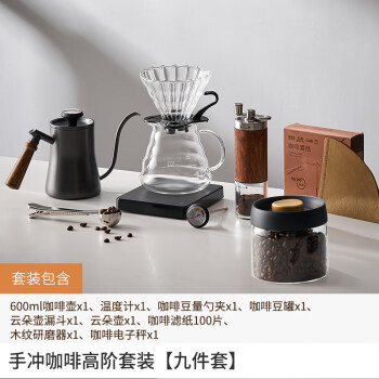 DETBOM手冲咖啡壶套装专业手磨咖啡机手摇家用小型咖啡豆研磨器具煮全套