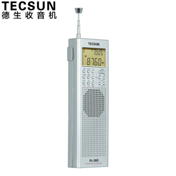 德生（Tecsun）PL-360收音机 老年人全波段数字调谐英语四六级考试袖珍迷你半导体 银色