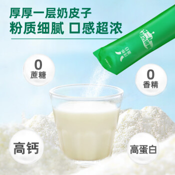 盛健100%生羊乳有机A2成人羊奶粉0蔗糖高钙低GI中老年奶粉