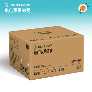 EGGSLOVE来自蛋蛋的爱DHA可生食标准鲜鸡蛋60枚/箱