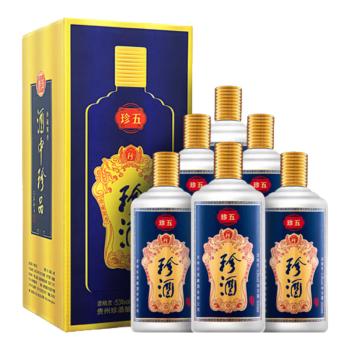 珍酒珍五蓝 酱香型白酒 53度500ml*6瓶 整箱装 中秋送礼