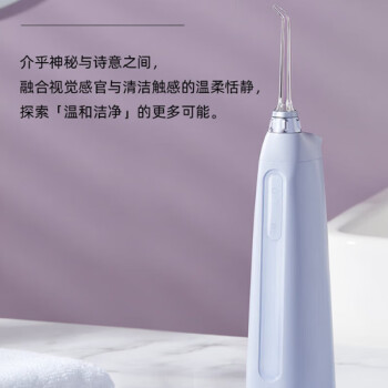倍至（bixdo）冲牙器 智能便携冲牙器 洗牙器 牙齿清洁器 P50 PRO小奶瓶二代 丁香紫