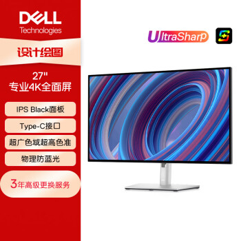 戴尔（DELL）UltraSharp 27英寸 4K显示器 IPS Black Type-C90W反向充电 防蓝光 U2723QX【金榜金奖】