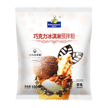 焙芝友 巧克力味冰淇淋粉100gx3袋 JS