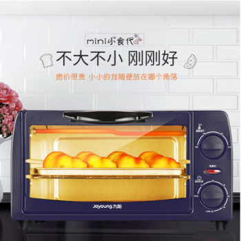 九阳电烤箱KX10-V601 SHENJIU
