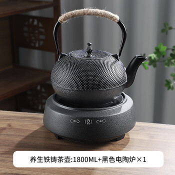 我叮泡茶壶铸铁烧水壶电陶炉煮茶器耐高温-1800ml单壶＋电陶炉