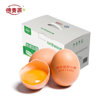德青源无抗鲜鸡蛋 40枚1.72kg无沙门氏菌无激素无抗生素 优质蛋白 礼盒