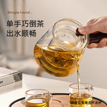 忆壶茶（YIHUTEA）侧把玻璃煮茶壶功夫过滤分离泡茶器加厚耐高温单壶花茶壶家用茶具